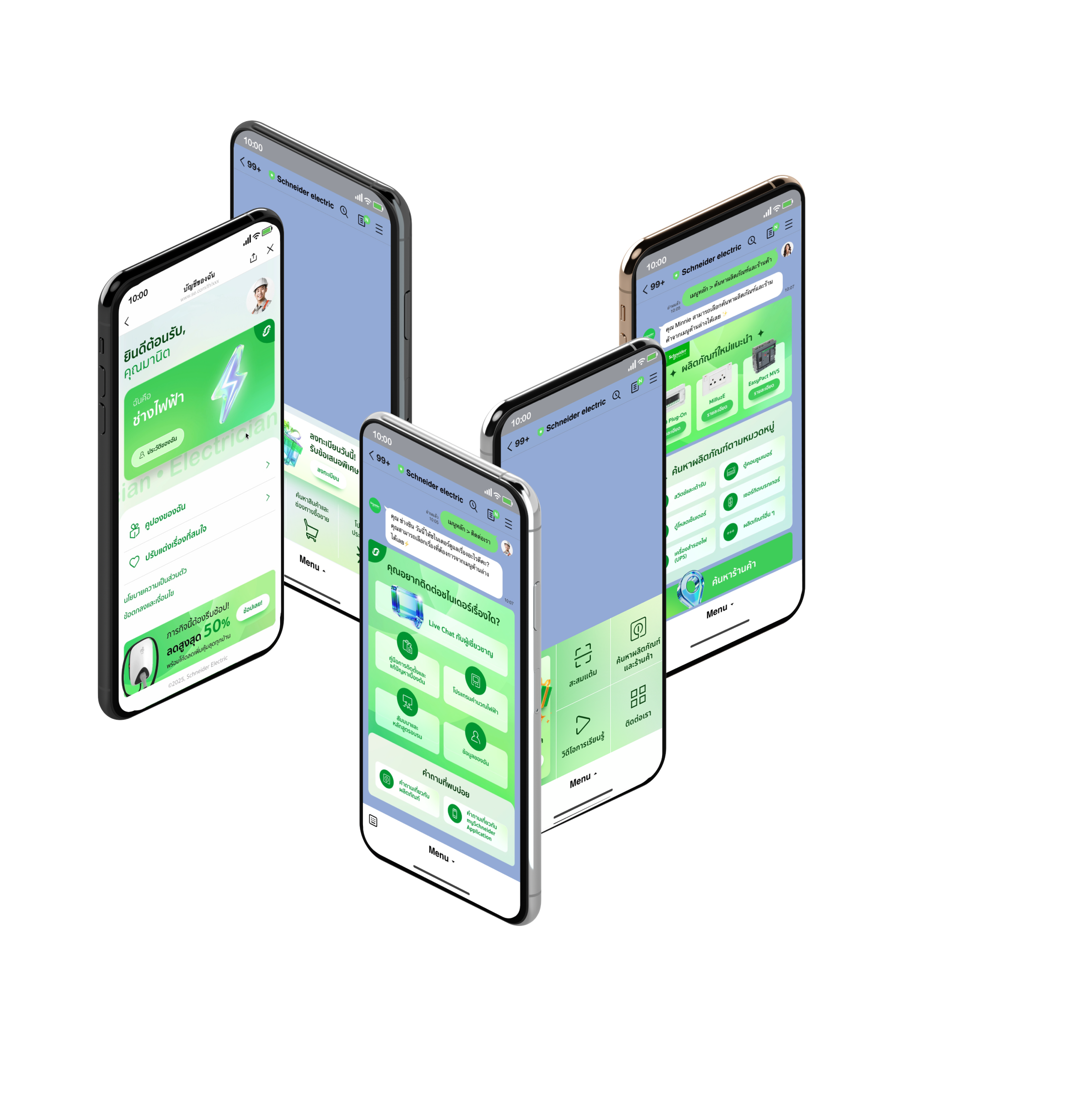 LINE AMPM app screens — left phones