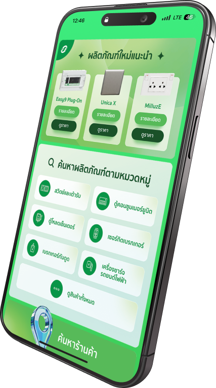 LINE AMPM app screens — right phone