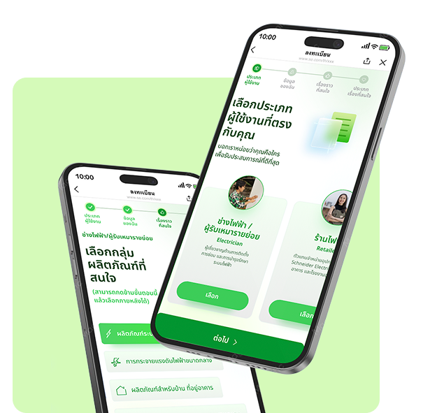 Smart onboarding persona self-identification flow on phone screens